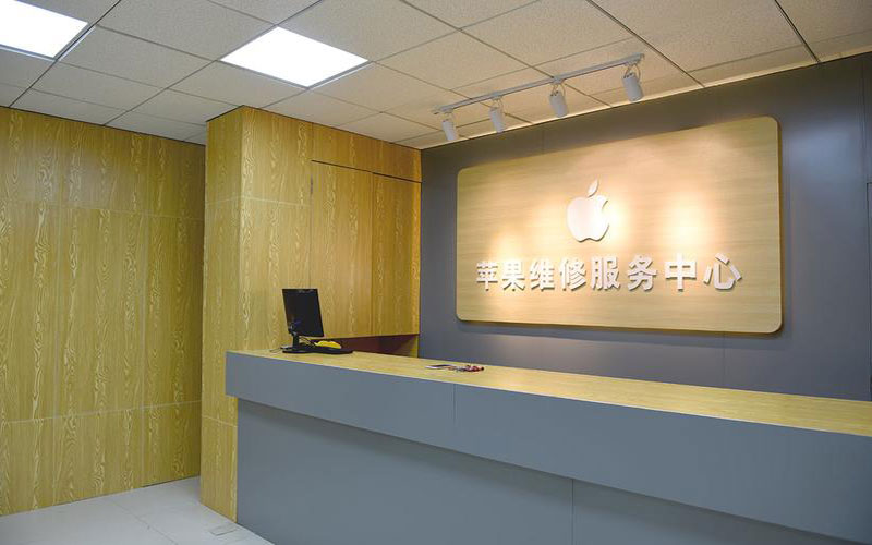 重庆南川区东莞iphone维修网点查询（苹果11修内屏幕多少钱）